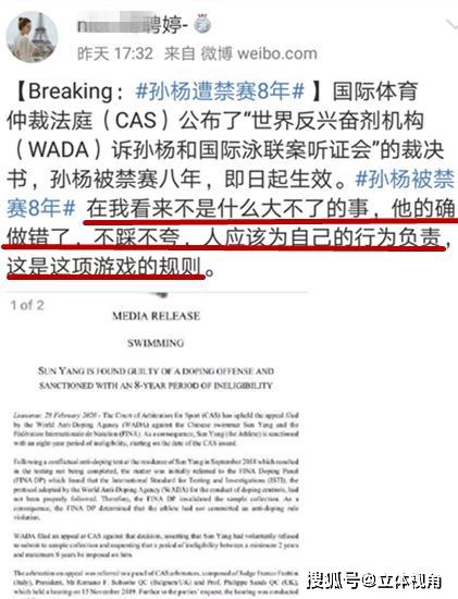  埃弗顿申诉成功暂缓扣分，保级曙光重现生机  